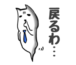 I work.cat ghost sticker #8516547