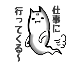 I work.cat ghost sticker #8516549