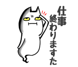 I work.cat ghost sticker #8516550