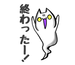I work.cat ghost sticker #8516551