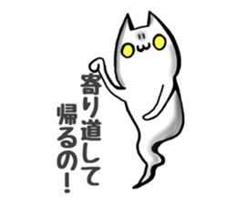 I work.cat ghost sticker #8516553