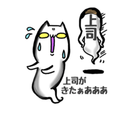 I work.cat ghost sticker #8516554