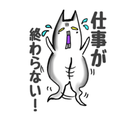 I work.cat ghost sticker #8516556