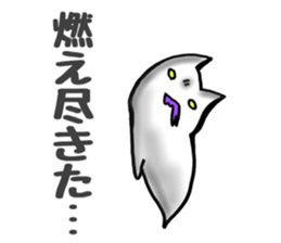 I work.cat ghost sticker #8516557