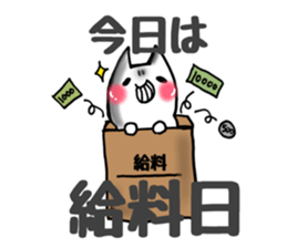 I work.cat ghost sticker #8516560