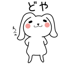 Holland Lop 1 sticker #8516844