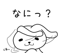 Holland Lop 1 sticker #8516854