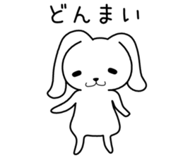 Holland Lop 1 sticker #8516855