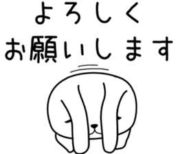 Holland Lop 1 sticker #8516867