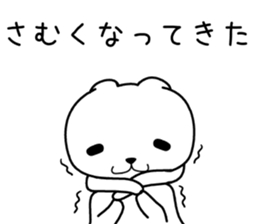 Holland Lop 1 sticker #8516873