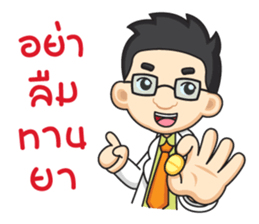 Dr. Bank & the Herbal Minions sticker #8516946