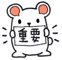 Bears sometimes panda for business sticker #8517165