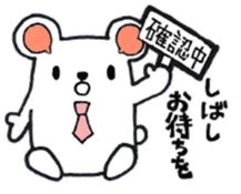 Bears sometimes panda for business sticker #8517169