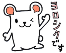 Bears sometimes panda for business sticker #8517171