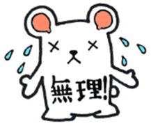 Bears sometimes panda for business sticker #8517172