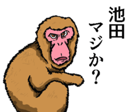 Sticker of Ikeda sticker #8517207