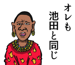 Sticker of Ikeda sticker #8517212