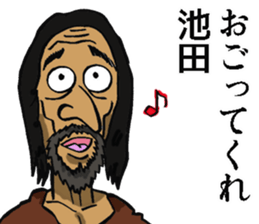 Sticker of Ikeda sticker #8517213