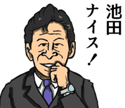 Sticker of Ikeda sticker #8517223