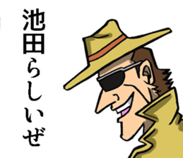 Sticker of Ikeda sticker #8517225