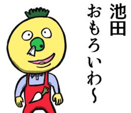 Sticker of Ikeda sticker #8517226