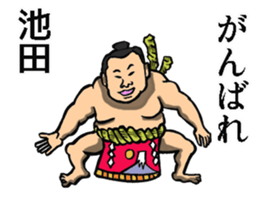 Sticker of Ikeda sticker #8517227