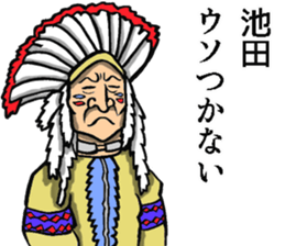 Sticker of Ikeda sticker #8517234