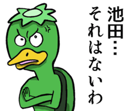 Sticker of Ikeda sticker #8517238