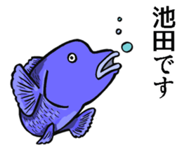 Sticker of Ikeda sticker #8517244