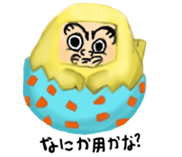 Papa PiyoPiyo says Hello! sticker #8517324