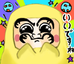 Papa PiyoPiyo says Hello! sticker #8517328