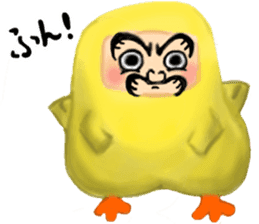 Papa PiyoPiyo says Hello! sticker #8517335