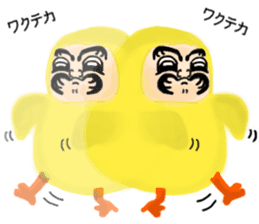 Papa PiyoPiyo says Hello! sticker #8517337