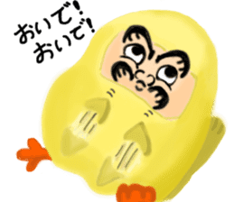 Papa PiyoPiyo says Hello! sticker #8517342