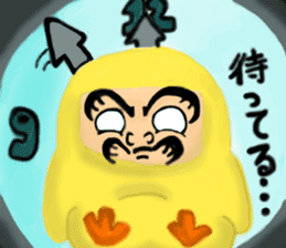 Papa PiyoPiyo says Hello! sticker #8517348