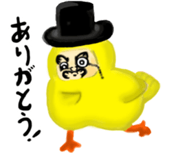 Papa PiyoPiyo says Hello! sticker #8517350