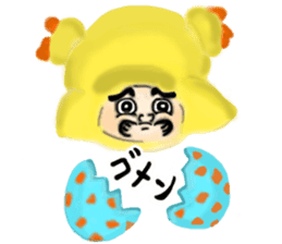 Papa PiyoPiyo says Hello! sticker #8517351