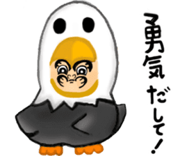 Papa PiyoPiyo says Hello! sticker #8517353