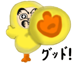 Papa PiyoPiyo says Hello! sticker #8517354