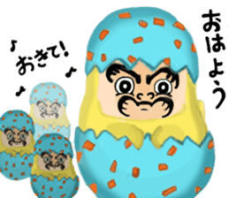 Papa PiyoPiyo says Hello! sticker #8517359