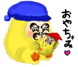 Papa PiyoPiyo says Hello! sticker #8517360