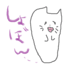 Cats with thick lips sticker #8517656