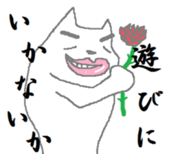Cats with thick lips sticker #8517658