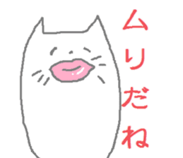 Cats with thick lips sticker #8517666