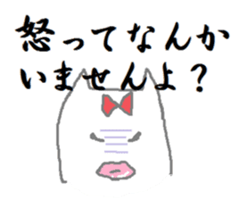 Cats with thick lips sticker #8517667