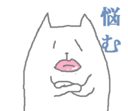 Cats with thick lips sticker #8517675