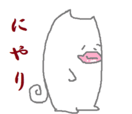 Cats with thick lips sticker #8517676