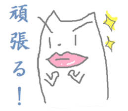 Cats with thick lips sticker #8517677