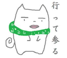Cats with thick lips sticker #8517679