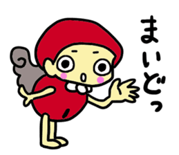 Daruma name is Yoshiko Engi. sticker #8517855